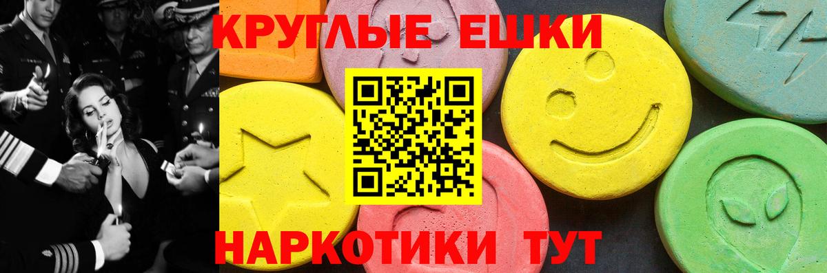 Ecstasy Дубай  Вход с VPN  Экстази DUBAI  Экстази  Урус-Мартан 