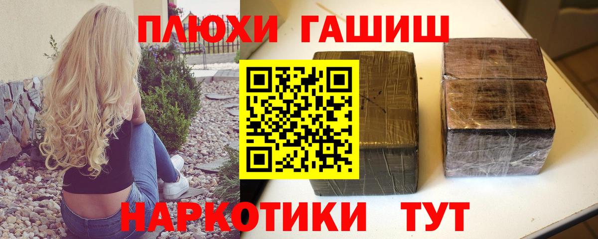 Урус-Мартан  Гашиш  ГАШИШ Ice-O-Lator  Вход с VPN  Гашиш ice o lator 