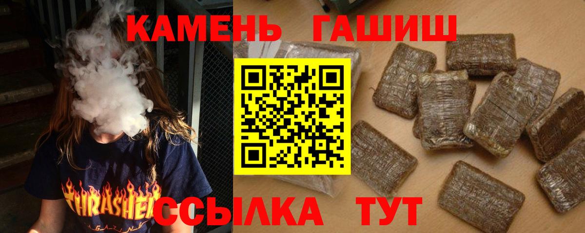 Гашиш Premium Урус-Мартан