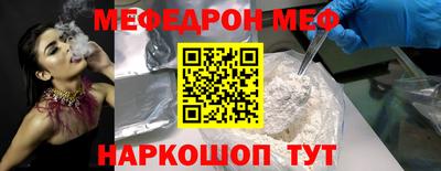 эйфоретик Новокубанск