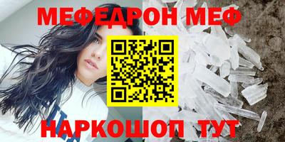 эйфоретик Новокубанск