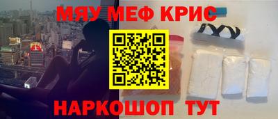 мет Новозыбков