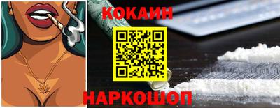спиды Новодвинск