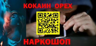 мет Новозыбков
