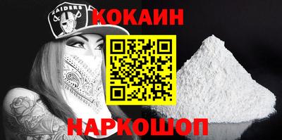 мет Новозыбков