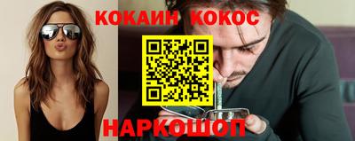 мет Новозыбков