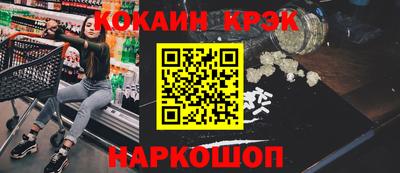 мет Новозыбков