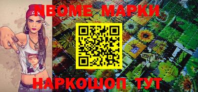 мет Новозыбков