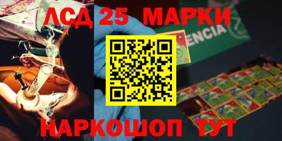 мет Новозыбков