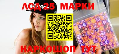 эйфоретик Новокубанск