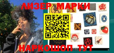 мет Новозыбков