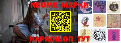 спиды Новодвинск