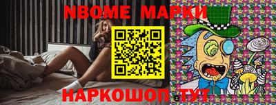 спиды Новодвинск