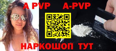 эйфоретик Новокубанск