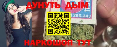 эйфоретик Новокубанск