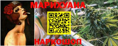 эйфоретик Новокубанск