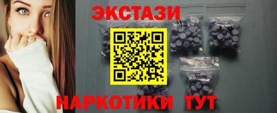 эйфоретик Новокубанск