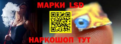 эйфоретик Новокубанск