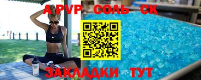 спиды Новодвинск