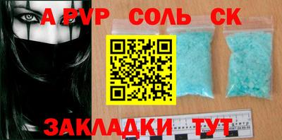 мет Новозыбков