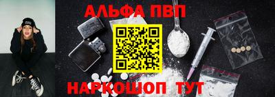 эйфоретик Новокубанск