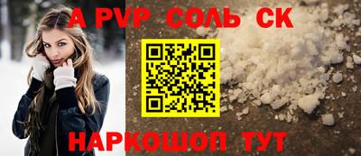 мет Новозыбков