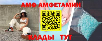 эйфоретик Новокубанск