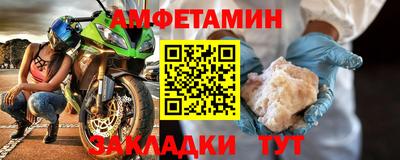 эйфоретик Новокубанск