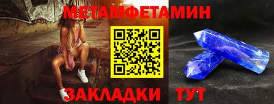 спиды Новодвинск