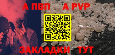 эйфоретик Новокубанск