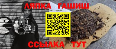 эйфоретик Новокубанск