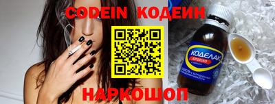 эйфоретик Новокубанск