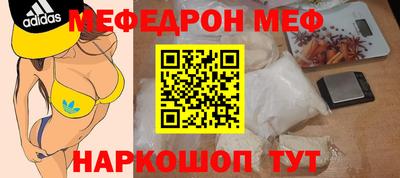 мет Новозыбков