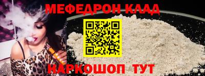 мет Новозыбков