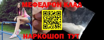 мет Новозыбков