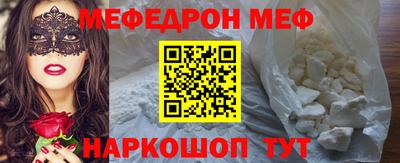 эйфоретик Новокубанск