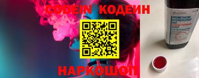 эйфоретик Новокубанск