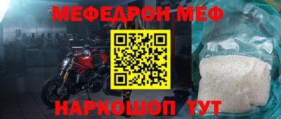 спиды Новодвинск