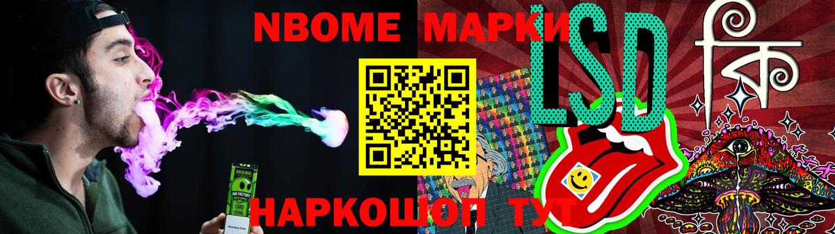 LSD-25 экстази ecstasy Урус-Мартан