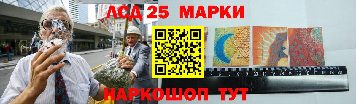 ЛСД экстази  Вход с VPN  Урус-Мартан  ЛСД экстази кислота  Лсд 25 экстази кислота 
