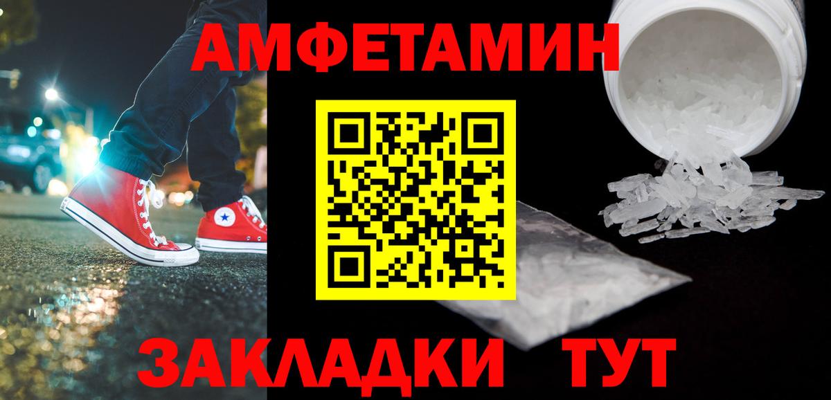 Урус-Мартан  Первитин витя  Вход с VPN 
