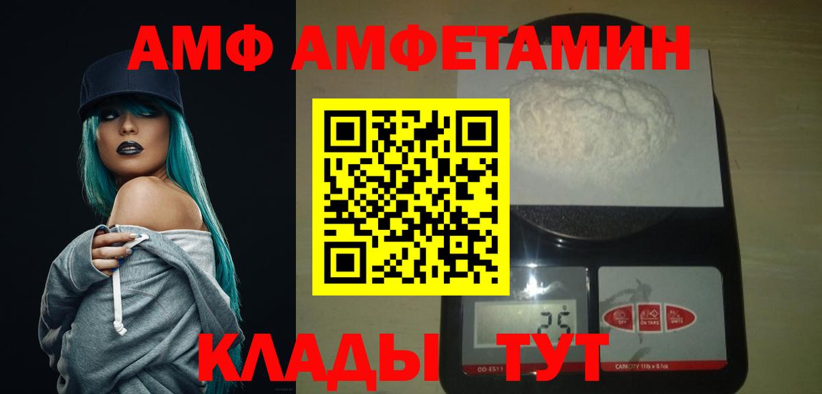 Первитин пудра Урус-Мартан
