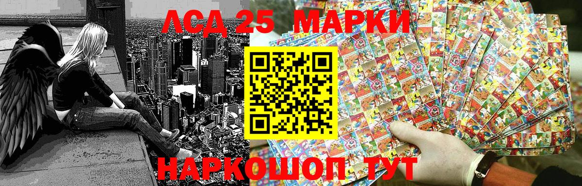 Марки NBOMe 1,5мг Урус-Мартан