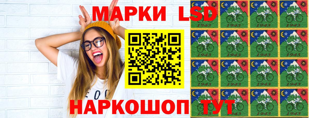 Урус-Мартан  Марки N-bome  купить  сайты  Марки N-bome 1,8мг  Вход с VPN 