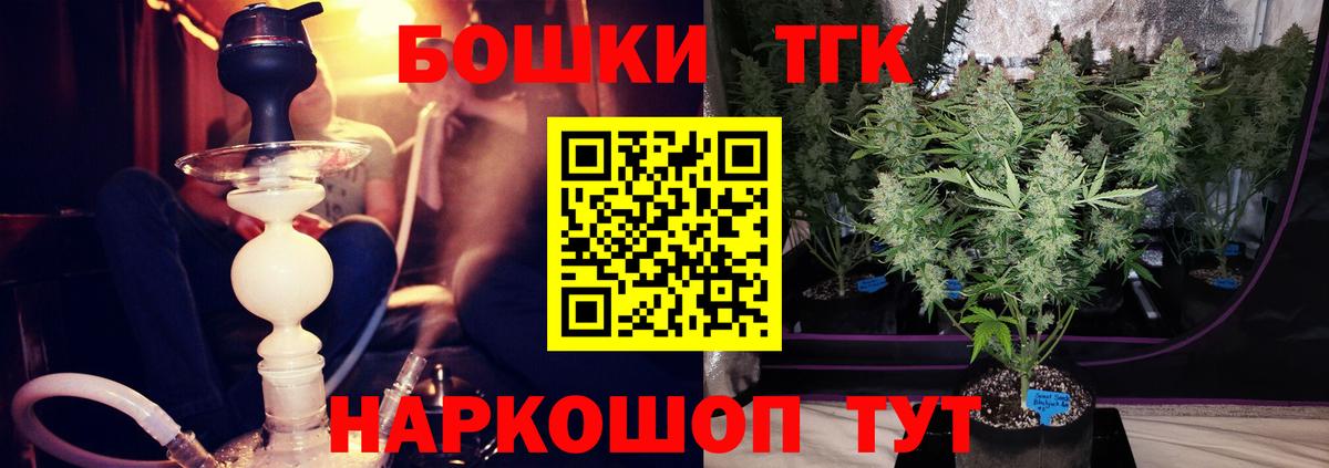 Канабис Bruce Banner Урус-Мартан